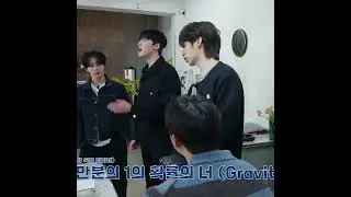 260109 원어스 건건즈 라이브 #oneus gravitation #keonhee #leedo live