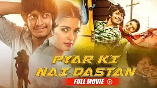 Romantic South Love Story 2025 - New Released Hindi Dubbed Full Movie - South Movie - Sun Mere Bhai