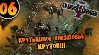 #06 КРУТЫШНАЯ ДЕРЕВНЯ КРУТОВ Прохождение Warhammer 40,000: Dark Heresy НА РУССКОМ