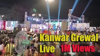 Kanwar Grewal Live | Kanwar Grewal Live #kanwargrewal #live