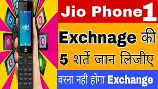 How To EXCHANGE Old JioPhone into Jio Phone 2 | 5 शर्तो को जान लीजिए- Jio Phone 1 exchange condition