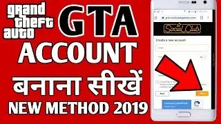 How to make rockstar games social club account | Create gta account hindi
