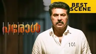 Parole | Best Scene | Mammotty | Siddique | Miya | Malayalam Movie | manoramaMAX