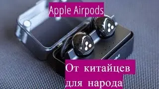 Syllable D900 mini - спустя 6 мес. Люблю и ненавижу. Действительно беспроводные bluetooth наушники