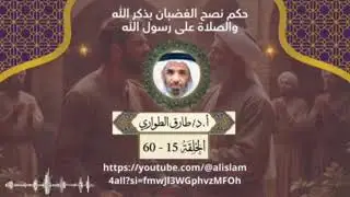 15 يناير 2026