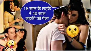 The maid (2014) movie explained in hindi | drama and romance | MOVIE ULTRA EXPLORE | movie explained