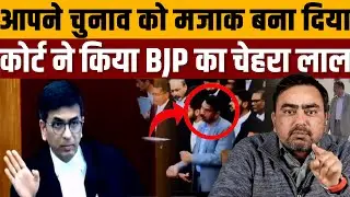 थर-थर कांप रहा था चंडीगढ़ मेयर चुनाव का भाजपाई प्यादा । #NavinKumar