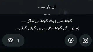 میدی آف نولینڈ,یہ عنوان تھا سناٹوں کی گونج مطالعہ کرناتھا۔۔#terawaqas #viralvideo 
