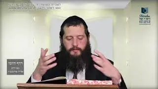 הדף היומי מסכת זבחים דף ז