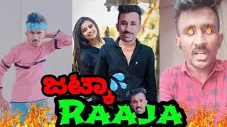 VENKY CRAZY- INSTAGRAM REELS ROASTED 🔥| KANNADA INSTAGRAM REELS ROAST | KANNADA ROAST | KIRIK GURU