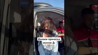 Самый громкий Старекс 🔊🌪️ #aura #автозвук #aurasound #subwoofer