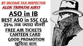 ASO in IB job profile|| ASO in IB salary and perks||ASO in IB LIFE||ASO in IB posting|| ASO in IB ||
