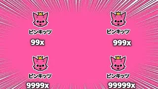 Pinkfong Japan Intro Extreme 999999x Speed