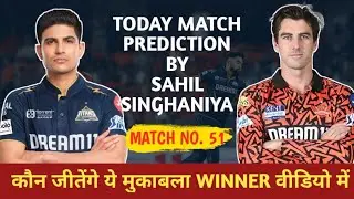 Gt Vs Srh Today Match Prediction || #todaymatchprediction