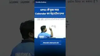 UPSC Calendar Question | Best Calendar Tricks for UPSC CSE 2026 | Jitendra Menaria Sir