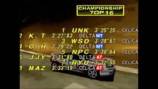 Sega Rally Championship (1995), Video Game Intro Movie (Saturn, PC)