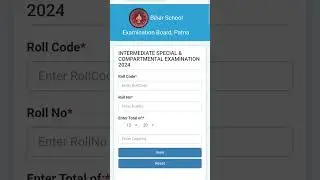 Bihar Board 12th Class Result 2024 &ndash; Compartmental Result Released
