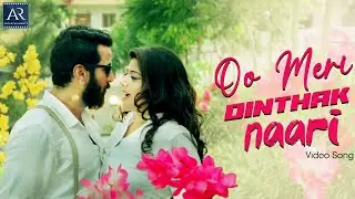 Oo Meri Dinthak Naari Video Song | Okate Life Movie Songs | @ARMusicTelugu