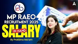 MP RAEO Recruitment 2025 | In-Hand Salary Details | By Pratibha Ma&rsquo;am