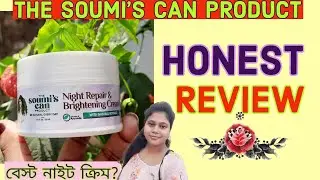 The Soumi's Night Repair&Brightening Cream Review|বেস্ট রেটিনল নাইট ক্রিম?