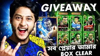 New Year 2025 First Pack Opening Video efootball 25 Mobile🔥Gareth Bale 107🔥Andriy🔥Baggio🔥Earn Money🔥