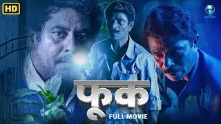 Phook (फूक) | Hindi Dubbed Full Horror Movie | Thriller Movie Dubbed in Hindi | Horror Thriller Film