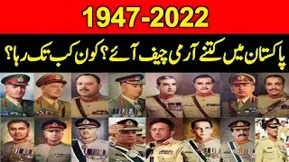 1947- 2022: List of Army Chiefs Who Lead Pakistan&rsquo;s Army | All Army Chiefs of Pakistan