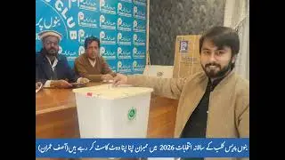Members of the Bannu Press Club are casting their votes in the annual elections 2026.