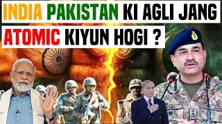 India Pakistan Next War Nuclear? Hidden Truth & Defence Analysis 2025