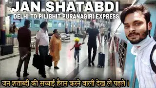 Purnagiri Jan Shatabdi Express Delhi to Tanakpur Train Journey | Jan Shatabdi Express A to Z Info.