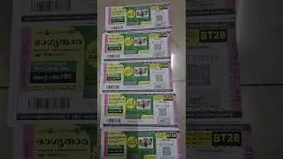 #keralalotteryresulttoday #money #prediction #millionaire #kerala #lifestyle #target #lottery #big 