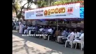 alappuzha municipality workers dharna
