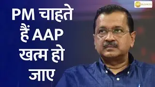 Arvind Kejriwal Slams PM Modi: 'PM Wants AAP to Be Destroyed