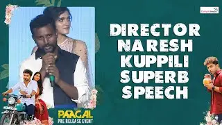 Director Naresh Kuppili Superb Speech @ Paagal Pre Release Event | Shreyas Media