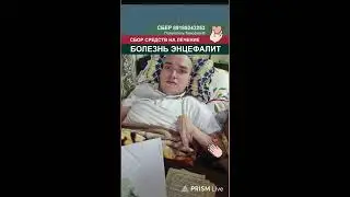 Прямая трансляция Кирилл Антонов