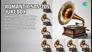 रोमांटिक नगमें 50s-70s | nan Songs | Ankhiyon Ke Jharokhon Se Revival