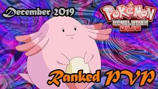 Volcarona VS Rain - Pokemon Revolution Online