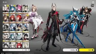 Beberapa Menit Bersama | Arknights : Endfield Android, Seru guys free char operator B6 untuk pemula