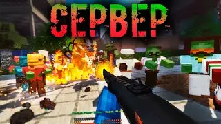 Играю на своем сервере Зомби Апокалипсис