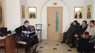 Концерт.СЕРГИЕНКО СЕРГЕЙ -Песня 