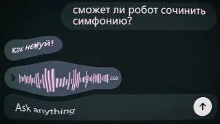 ЗАСТАВЬ ИИ РАБОТАТЬ ВМЕСТО СЕБЯ!