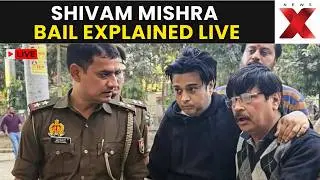Shivam Mishra Granted Bail LIVE | Bail Granted in Kanpur Lamborghini Crash