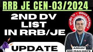 RRB Je Result 2024 || Second DV list Update ✅ #rrb #rrbje #railway #rrbntpc #exam