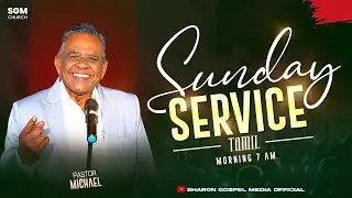 LIVE | SUNDAY SERVICE | PR D MICHAEL | SHARON GOSPEL MISSION | 25-01-2026 | COIMBATORE | SGM CHURCH