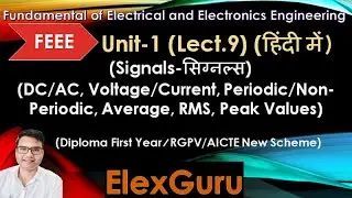 Lec9 Signals| Unit 1 | FEEE| RGPV Diploma First Year | Polytechnic First second sem| Diploma