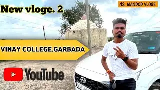 Vinay College Garbada || my new vloge ||🔥​@souravjvlogs @HirenAminVlog
