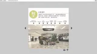 New Town Plaza Map Project Demo