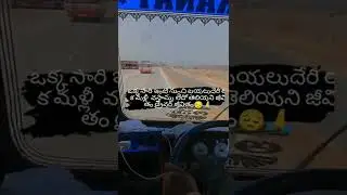 Respect drivers