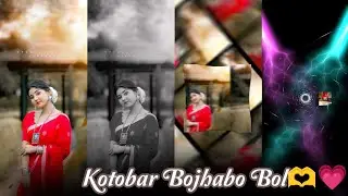 KOTOBAR BOJHABO BOL LOVE SONG XML FILE BY SB EDITOR 🫶💗🫶