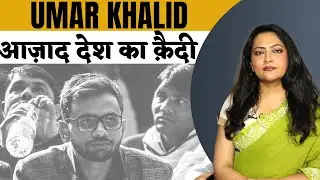 Waiting for Umar.. उमर ख़ालिद की रिहाई के इंतज़ार में…